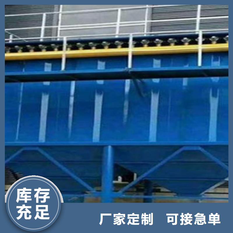 【除尘器】脉冲布袋除尘器厂家严选好货价格实惠工厂直供
