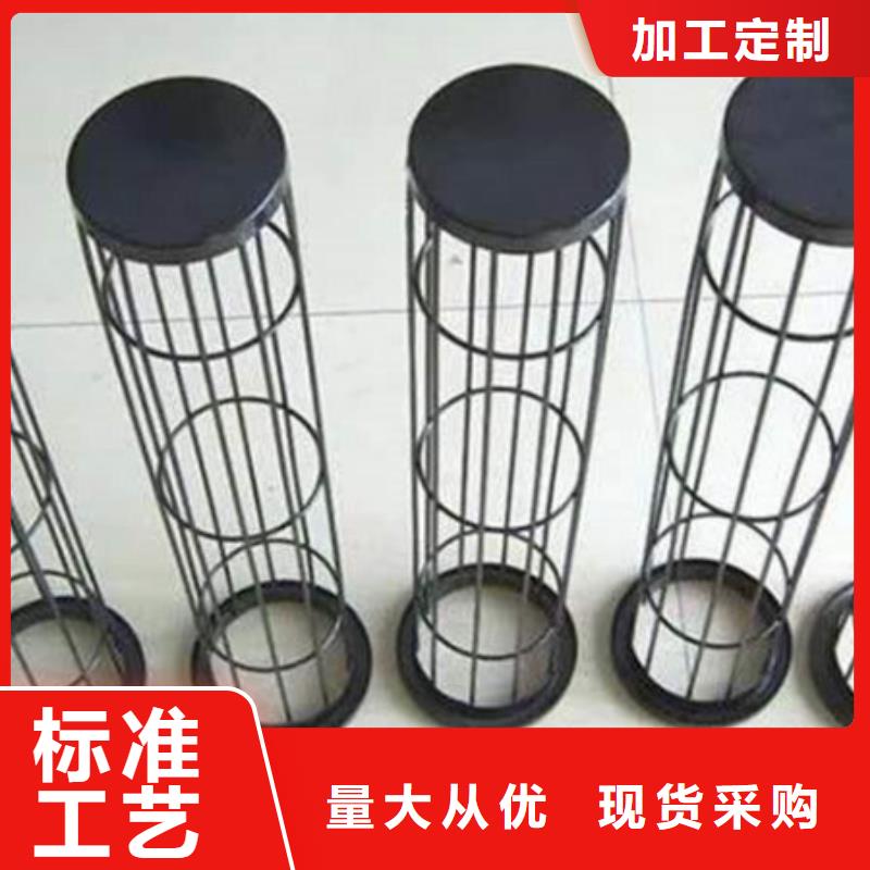 除尘器骨架除尘器配件厂家可零售可批发专业设计