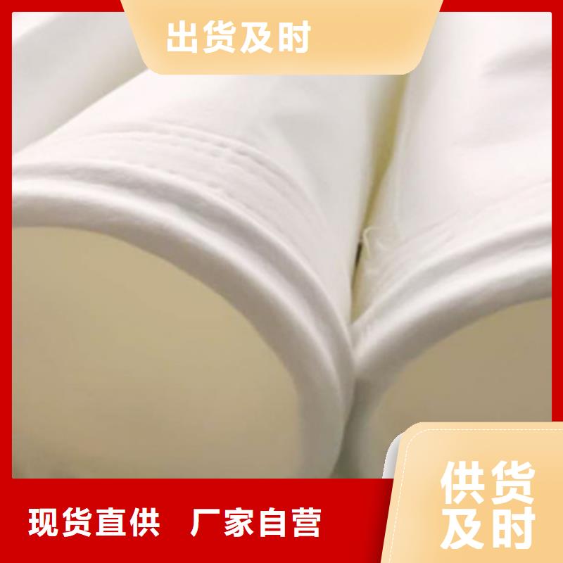 除尘布袋布袋除尘器支持批发零售专业供货品质管控