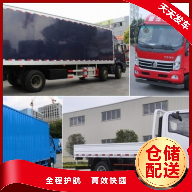 贵阳到成都回头货车整车运输公司2024已更新（发货/优先)