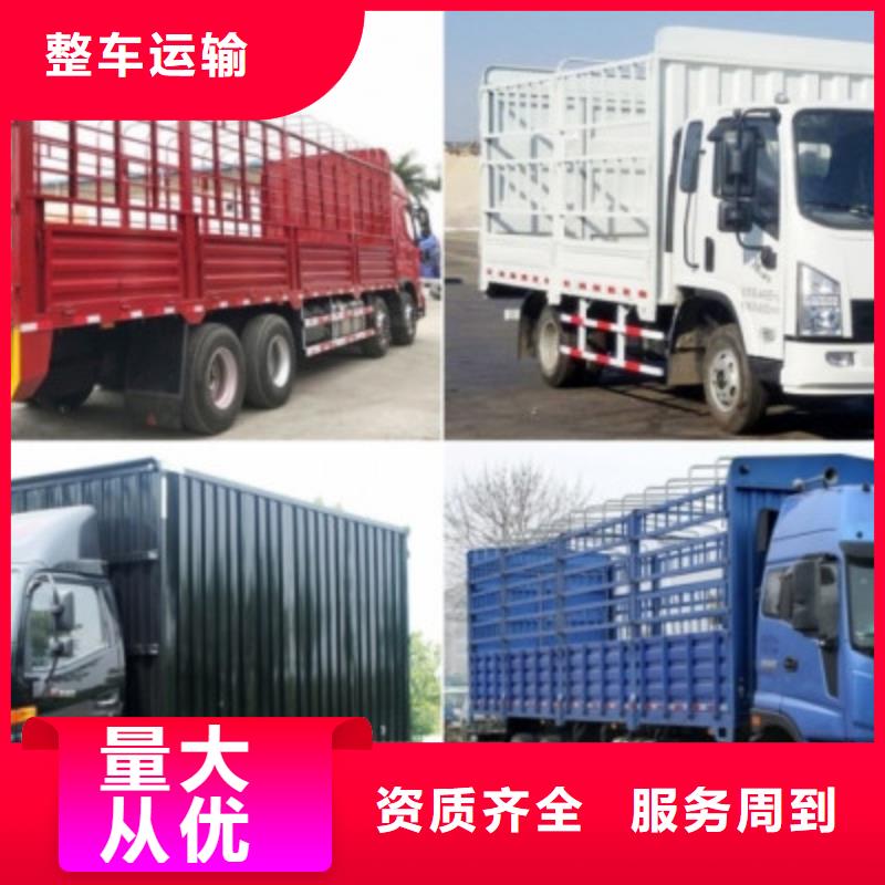 赣州到成都返程车整车司闪+送-可预约保险全+境+直+达