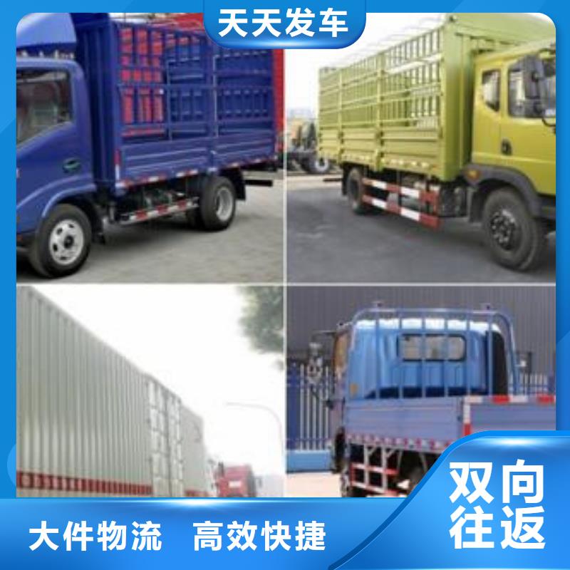 成都到阳江返程车货车搬家公司（直达-专线）