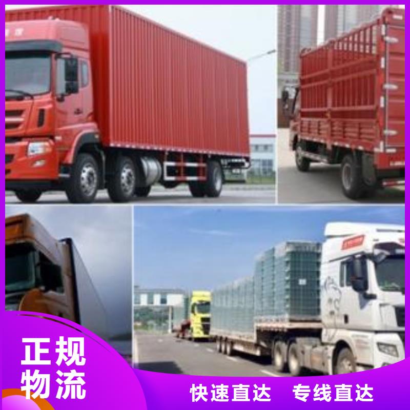 贵阳到漯河回程货车整车运输公司（直达-专线）