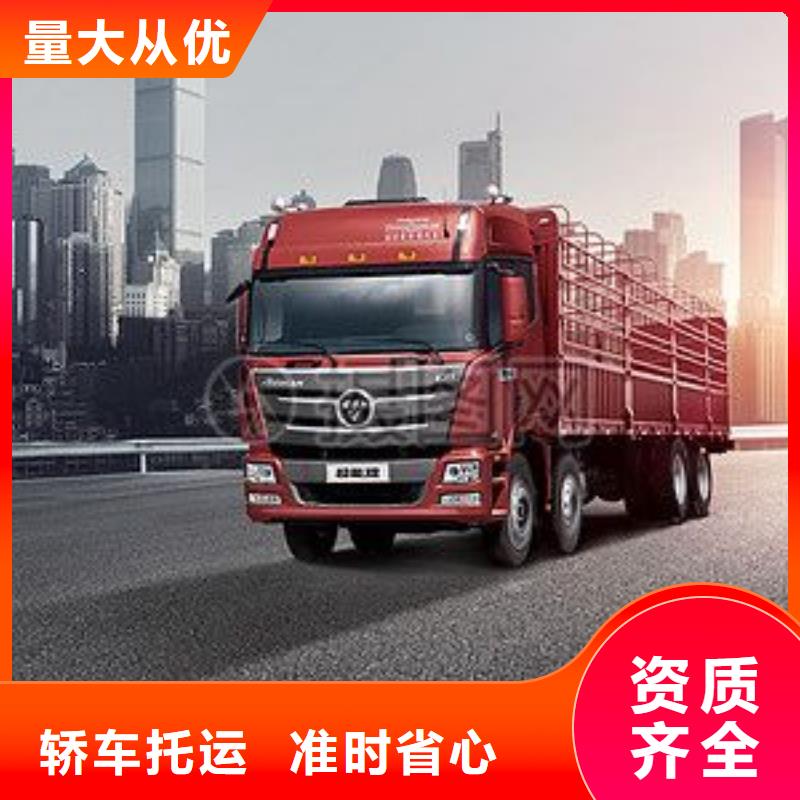 巴中焦作返程货车运输公司（专线物流-天天发车）