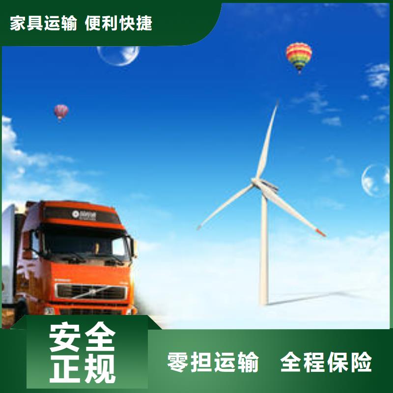 重庆到阜新物流搬家公司打包托运高速快运2025省市县+乡镇-闪+送