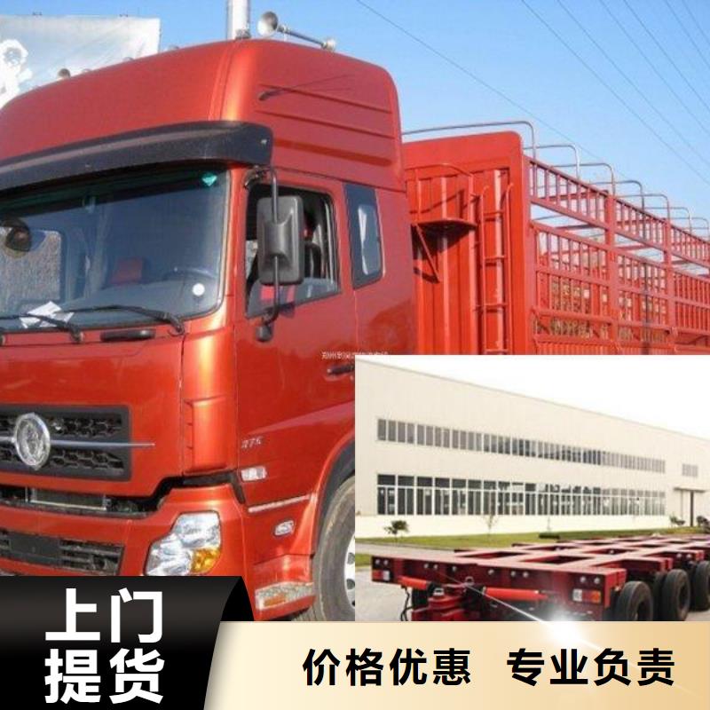 成都到安顺回头车货运公司，直达快运欢迎您咨询