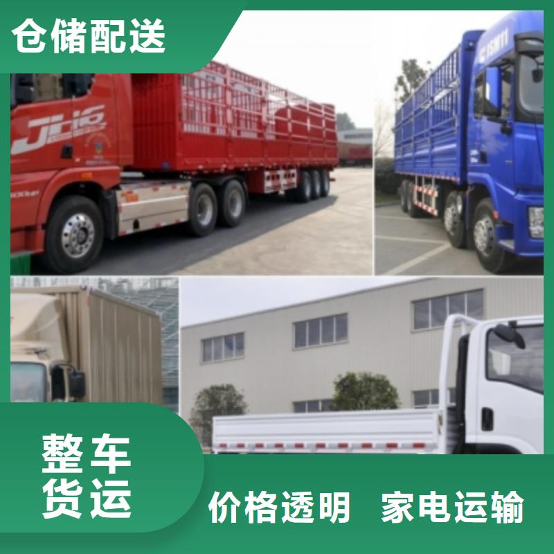 成都到普洱搬商城-搬工地2024省市县+乡镇++闪+送 