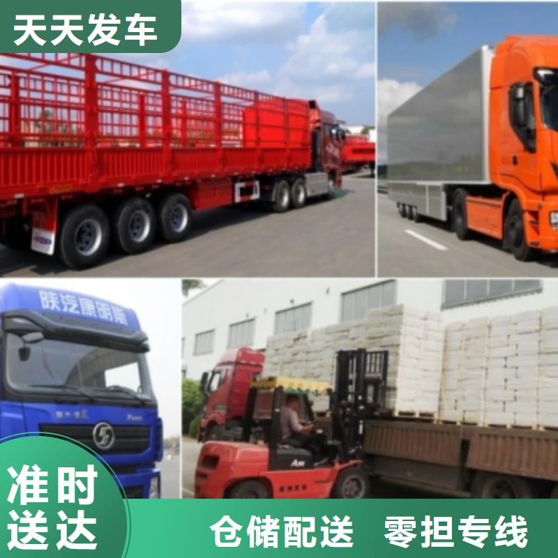 重庆到漯河返空车物流公司（空车-配货）