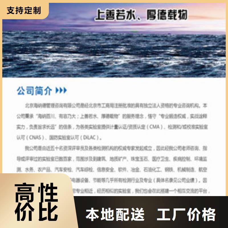 CMA资质认定实验室认可把实惠留给您热销产品