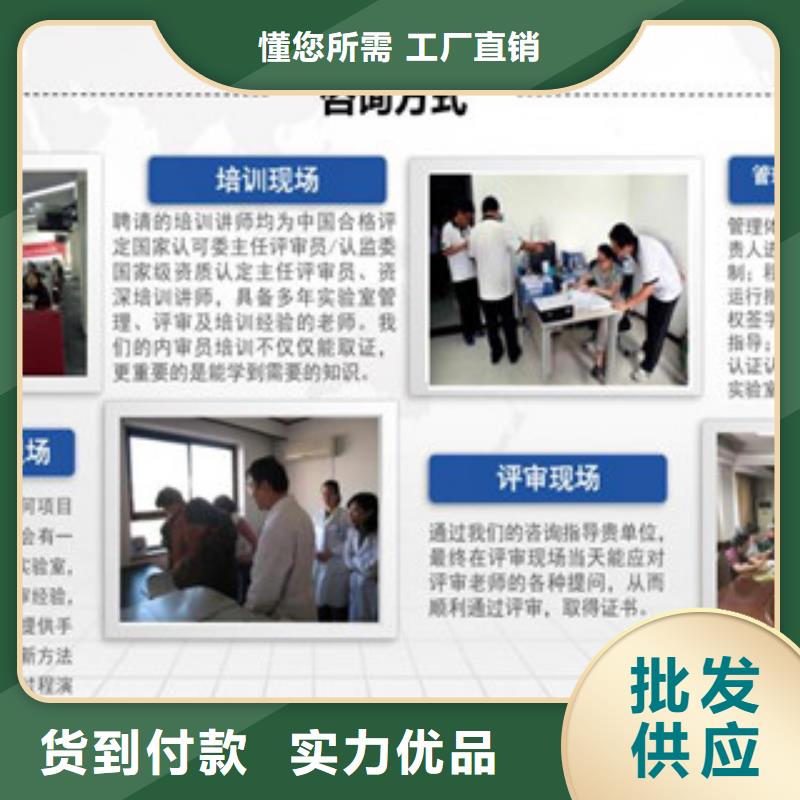 CMA资质认定-CMA时间周期行业优选本地生产商