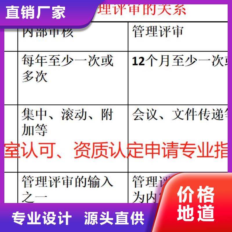 CMA资质认定【CMA费用和人员条件】厂家直接面向客户支持定制贴心售后