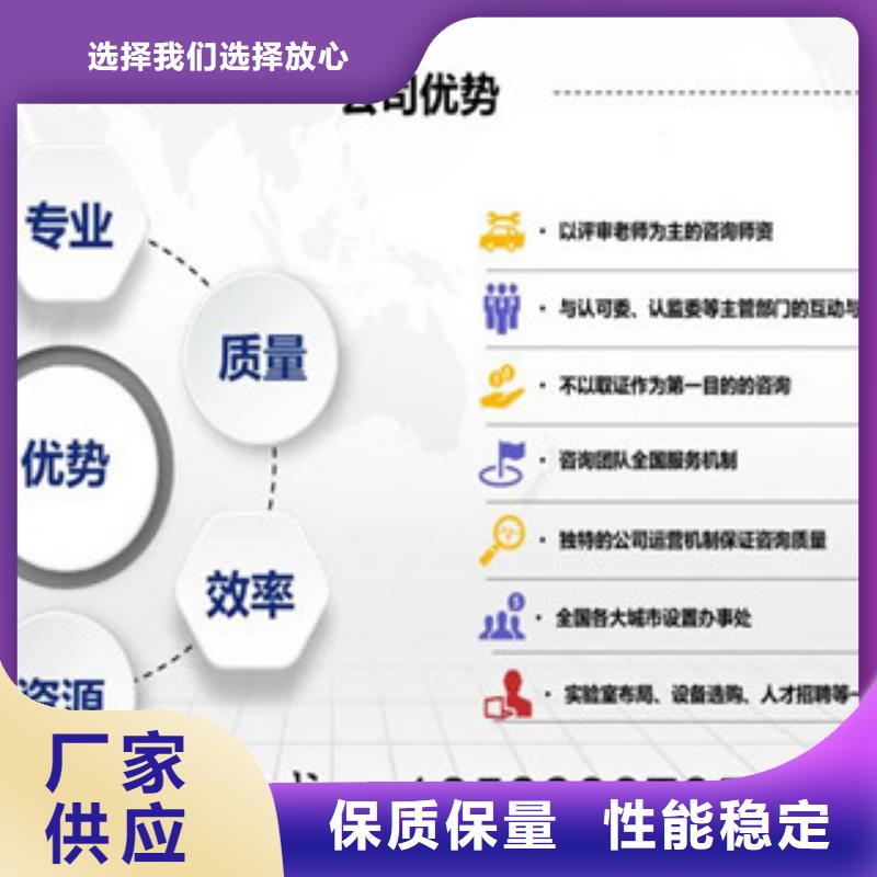 CMA资质认定CMA时间周期直销厂家同城供应商
