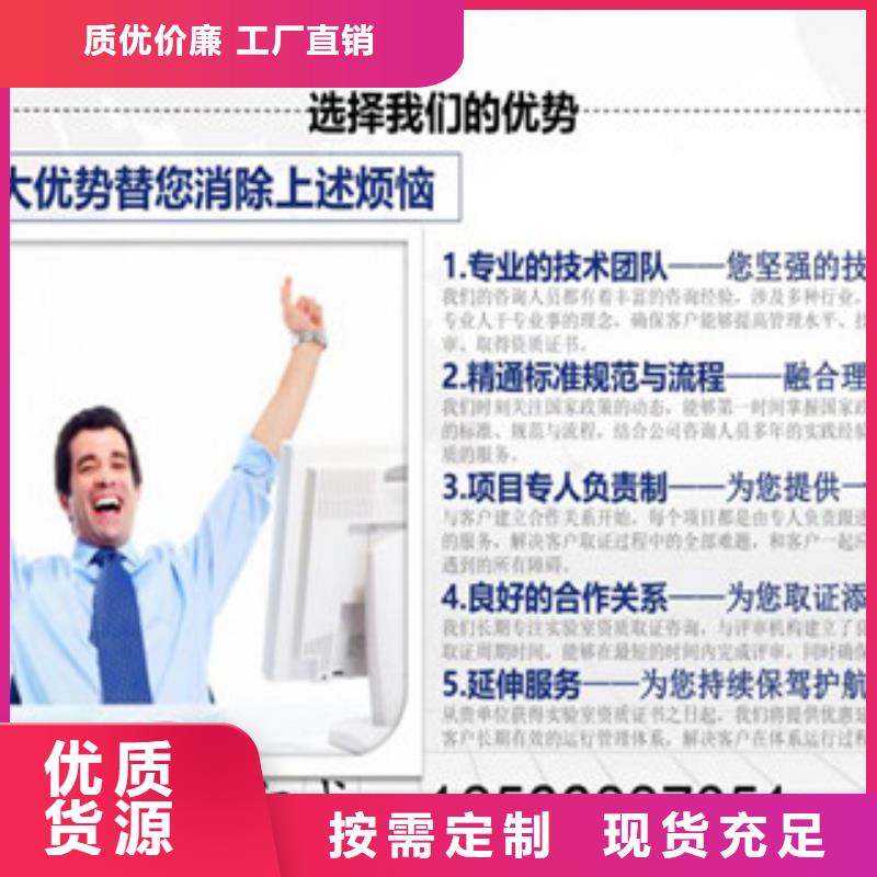 【CMA资质认定】CNAS怎么质量牢靠厂家技术完善