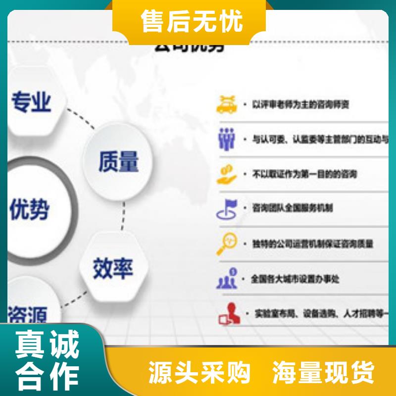 CNAS实验室认可资质认定的材料价格透明同城货源