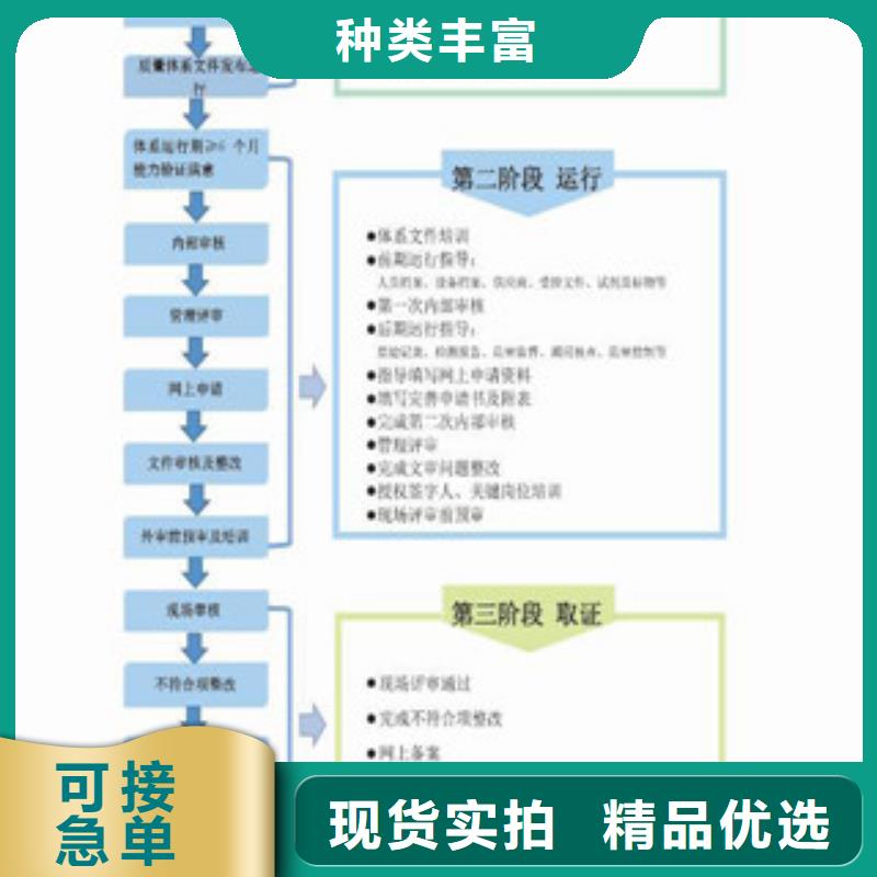 CNAS实验室认可CNAS认可品质卓越好品质用的放心