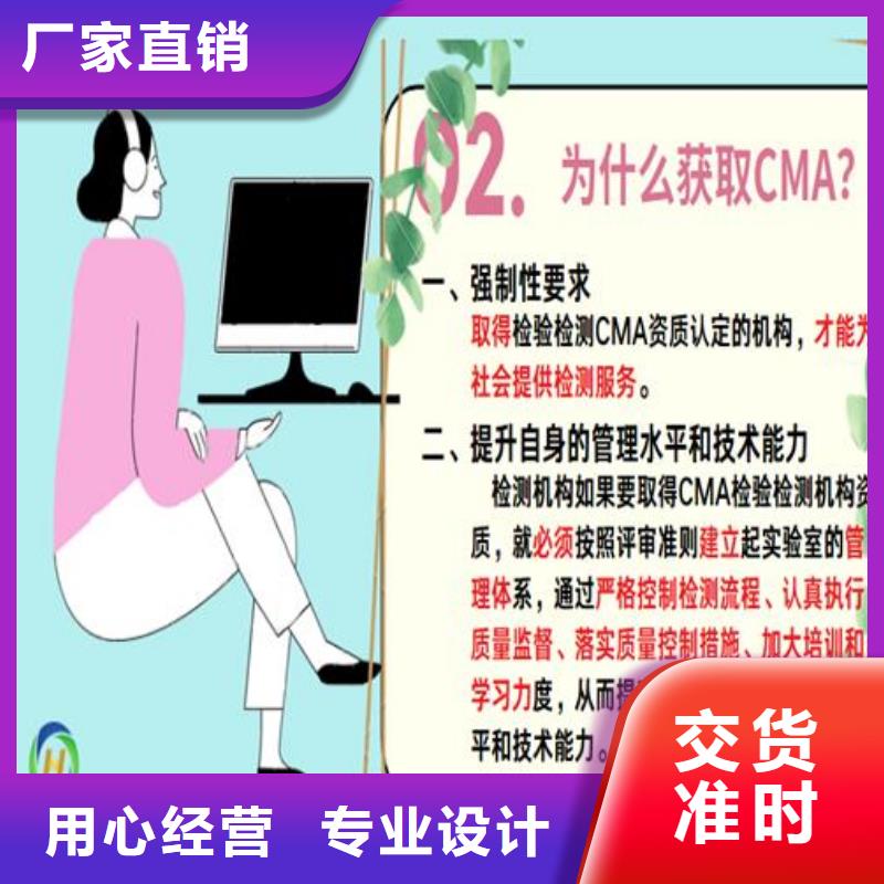 CNAS实验室认可CNAS认可适用场景用心制造