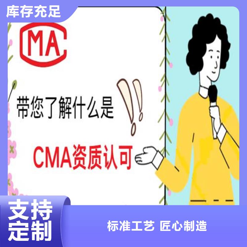 CNAS实验室认可_CNAS申请流程材质实在选择我们选择放心