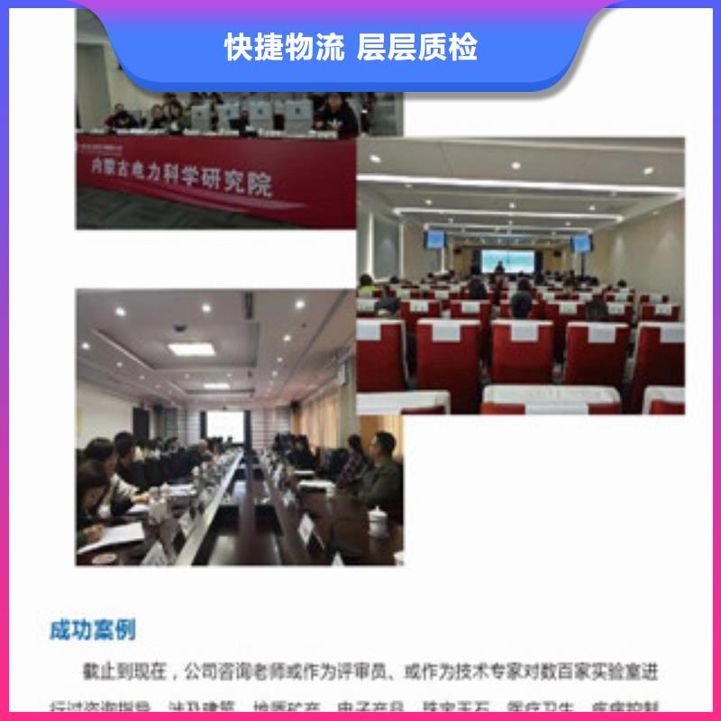 CNAS实验室认可CMA好货直供快捷的物流配送