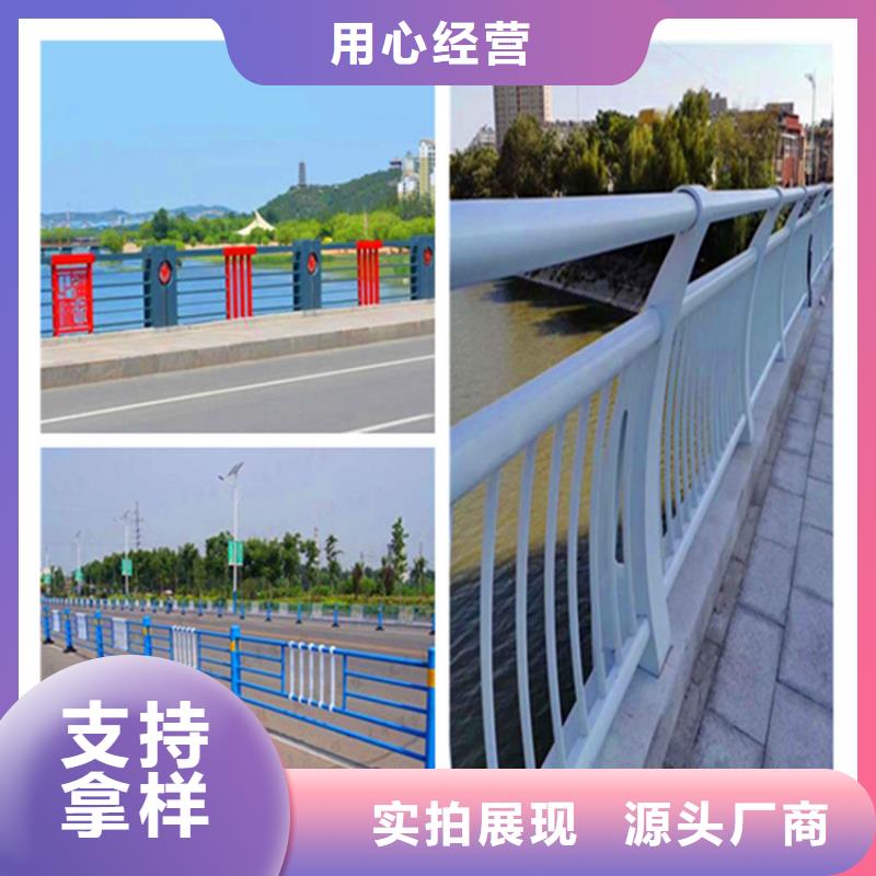 桥梁护栏,不锈钢复合管护栏可零售可批发经验丰富品质可靠