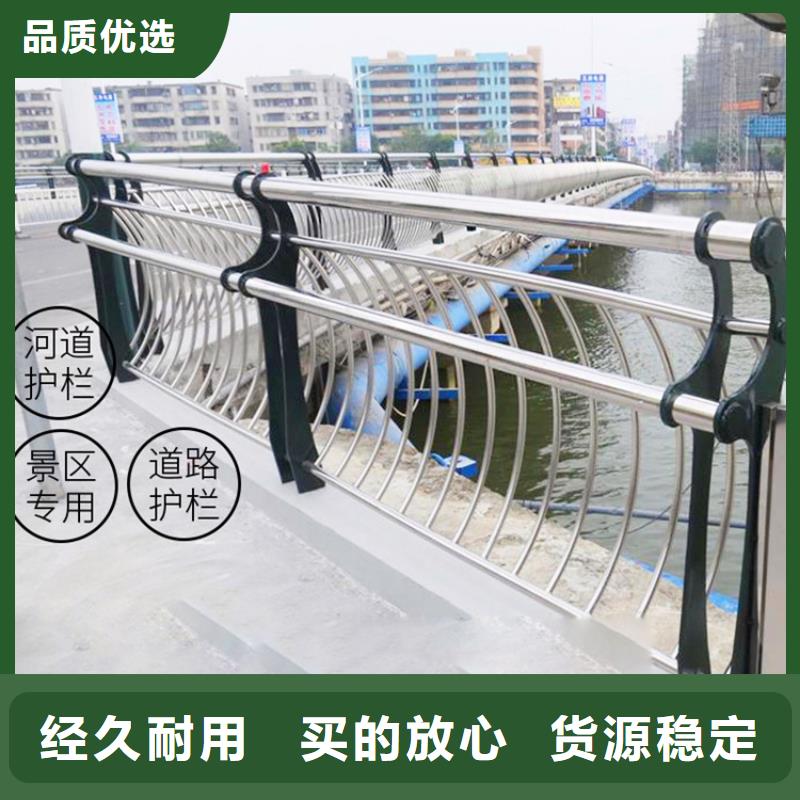 桥梁护栏,河道栏杆高标准高品质好品质售后无忧