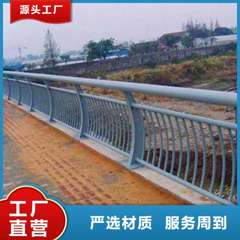 灯光护栏【【桥梁护栏】】产地直供品种全
