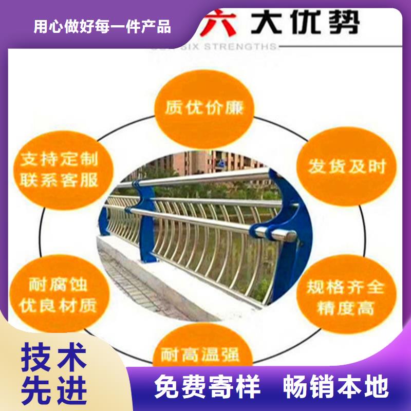 【灯光护栏】_【人行道栏杆】一手价格出货快