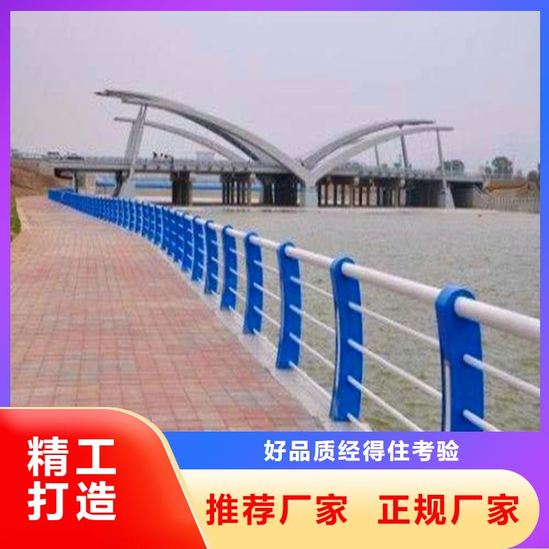 河道护栏河道栏杆随心所欲定制当地货源