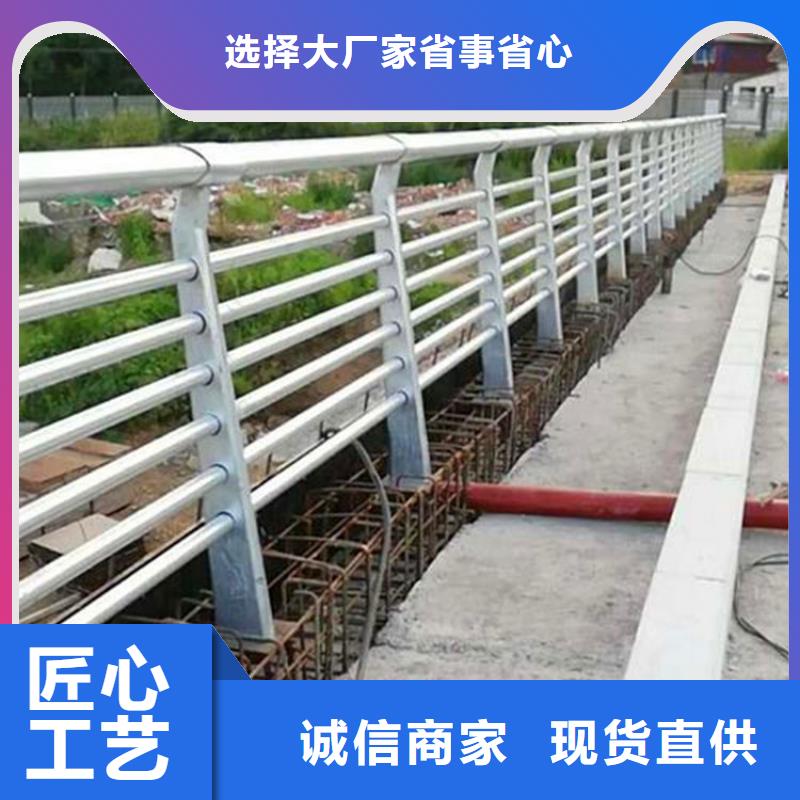 河道护栏-桥梁护栏诚信经营现货现发品质过硬