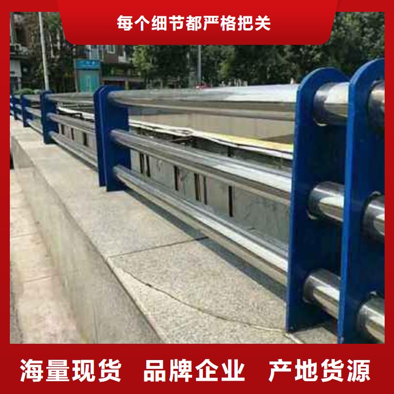 【河道护栏【防撞桥梁护栏】真正让利给买家】24小时下单发货