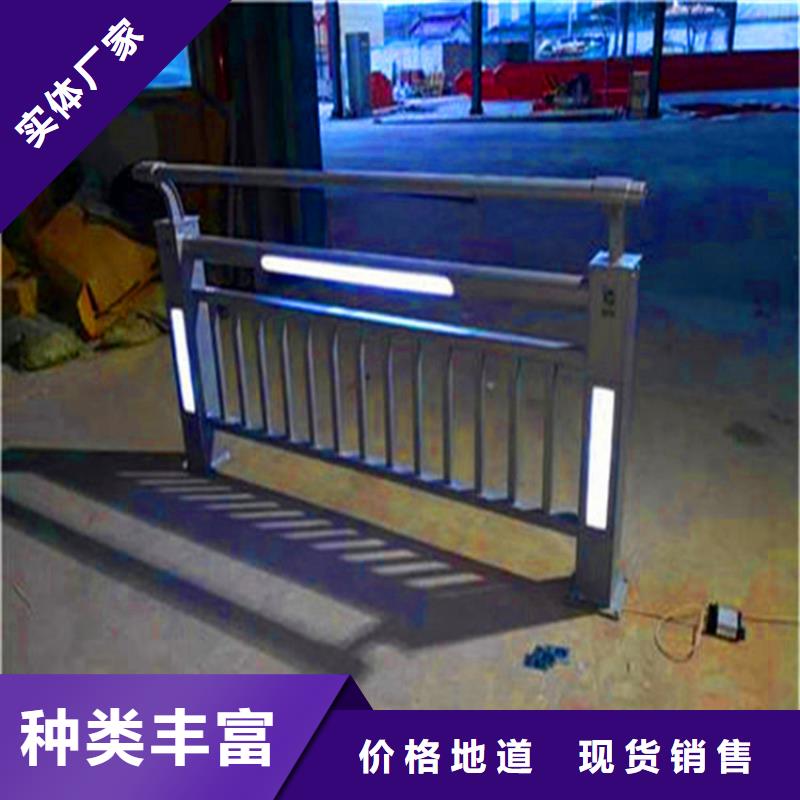 桥梁栏杆【城市景观防护栏】好品质经得住考验同城制造商