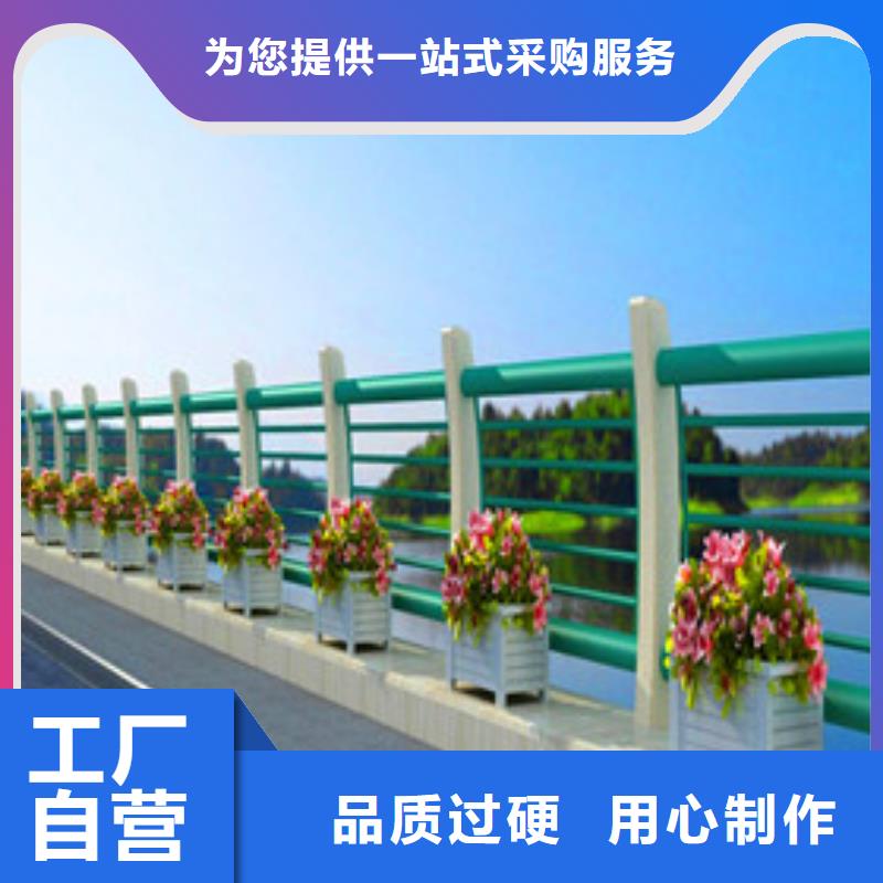 【景观护栏-【河道护栏】多种规格可选】品质优选