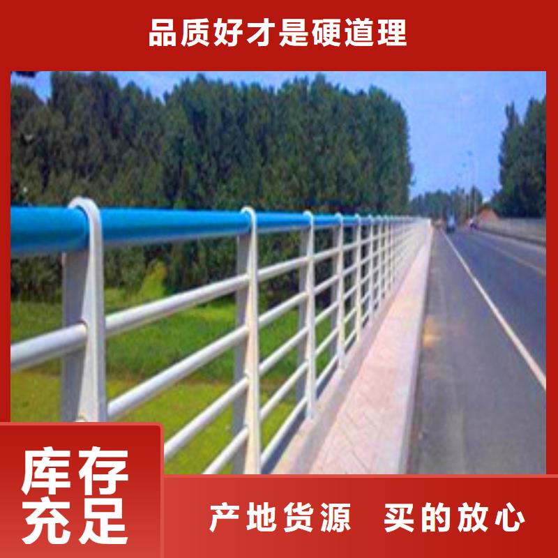 【景观护栏防撞护栏立柱可接急单】0中间商差价