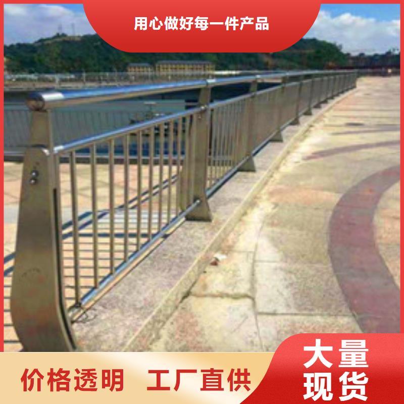 景观护栏桥梁防撞护栏每个细节都严格把关支持定制贴心售后