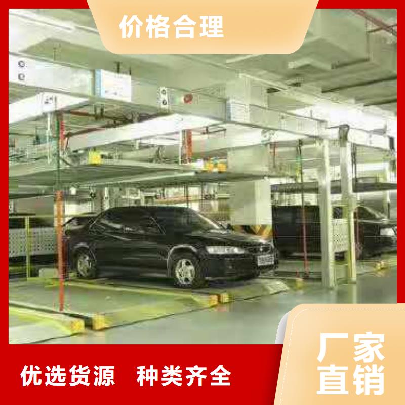 立体车库可接急单本地厂家