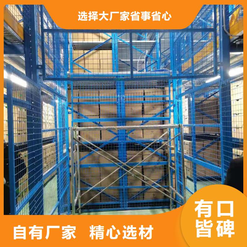 升降平台升降车位多年厂家可靠厂家直销值得选择