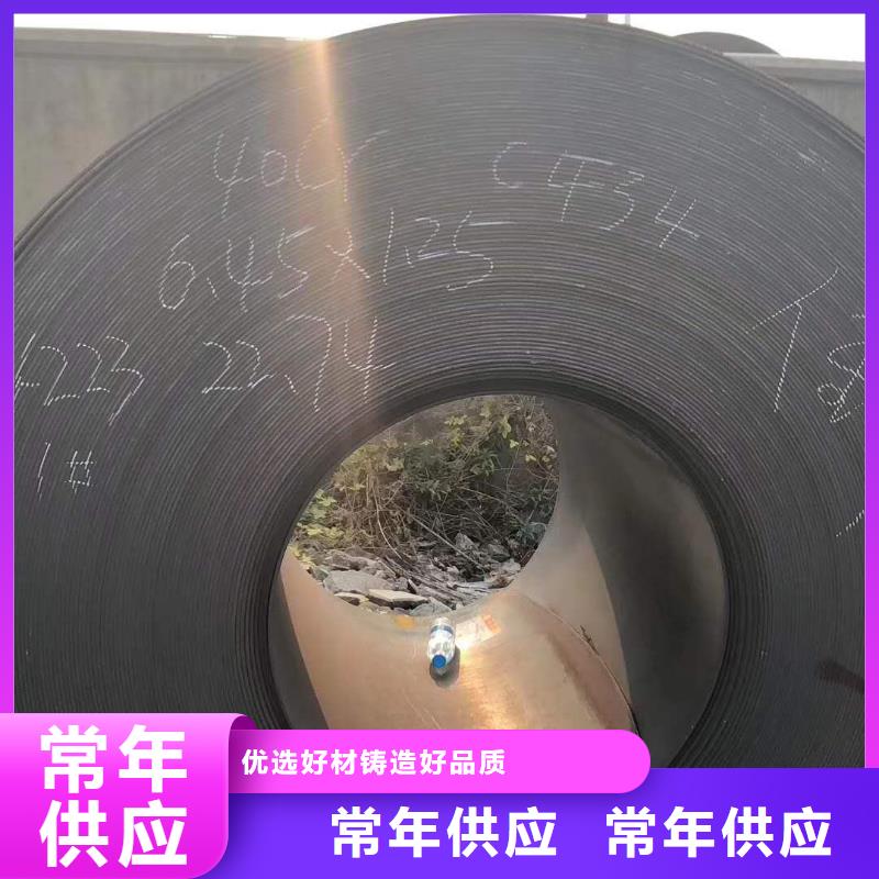45号钢板耐磨板65锰品牌大厂家极速发货
