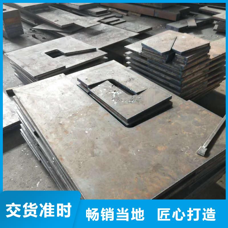 45号钢板42crmo钢板专注产品质量与服务保障