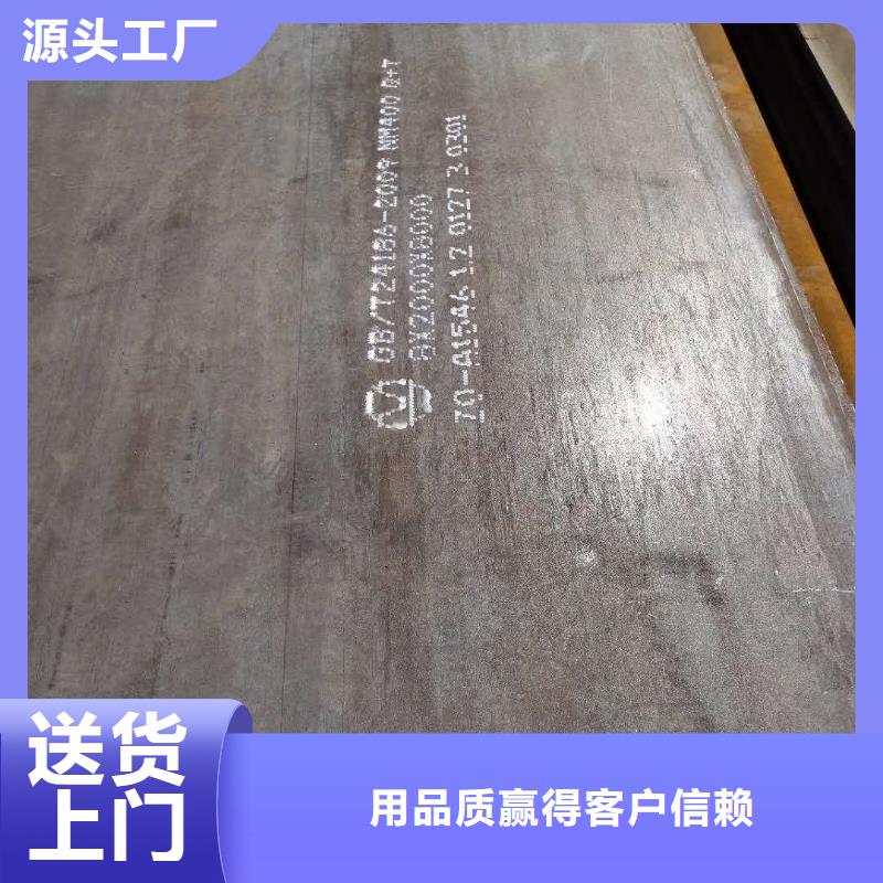 40cr钢板700L汽车大梁板厂家直销值得选择当地生产厂家