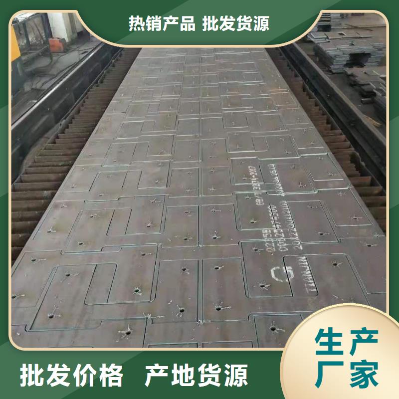 ​【40cr钢板45#特厚板材0中间商差价】价格实惠工厂直供