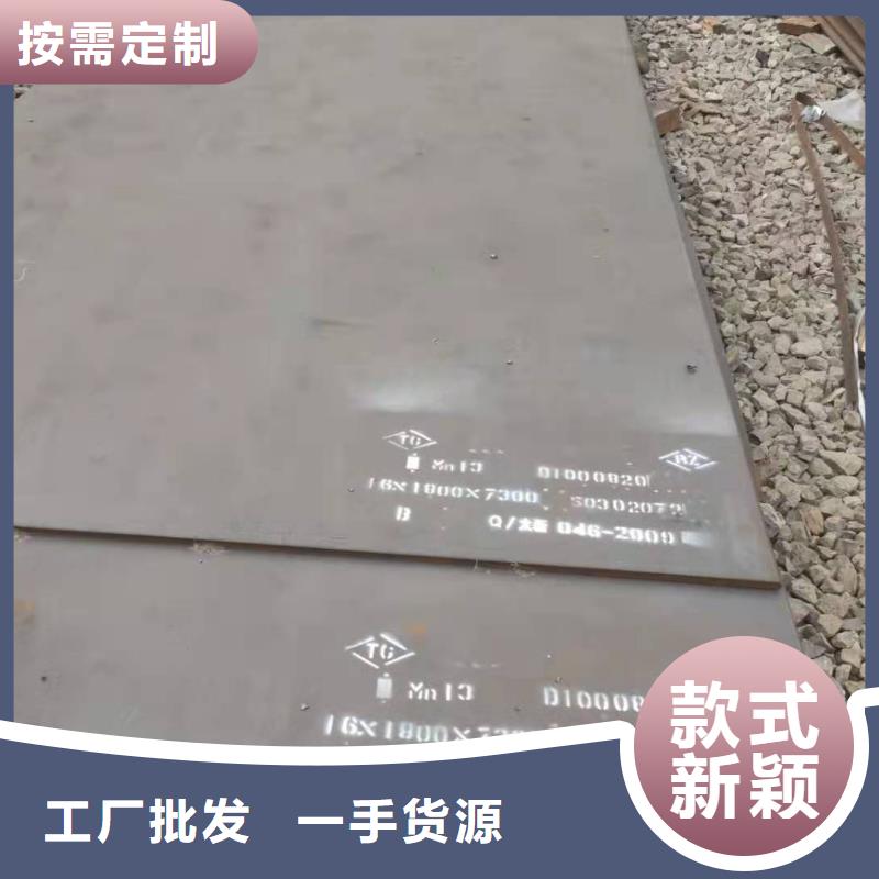 【65锰钢板】42Crmo圆钢放心选购本地经销商