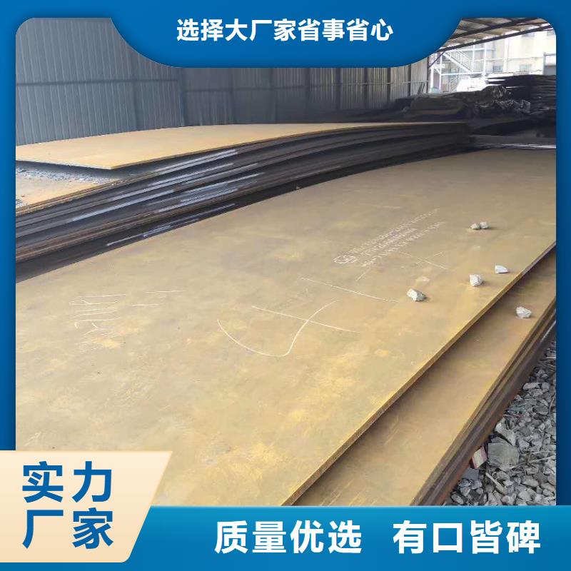 耐磨钢板耐酸钢板使用寿命长久当地厂家