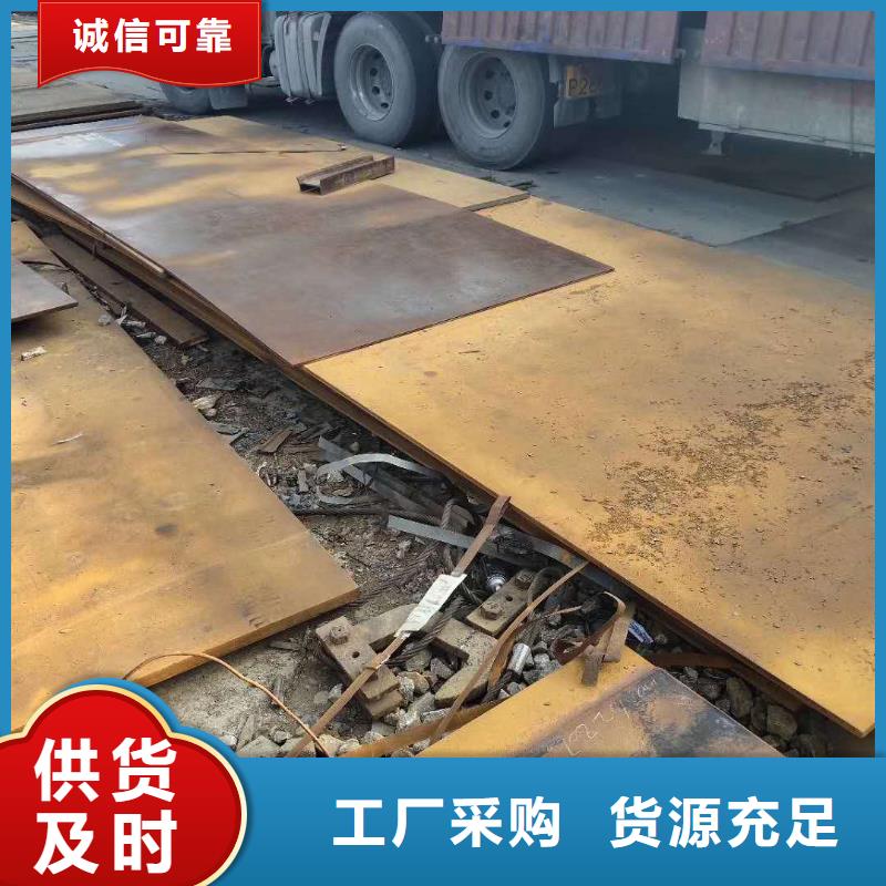 42crmo钢板-45号圆钢零切品质服务当地生产商