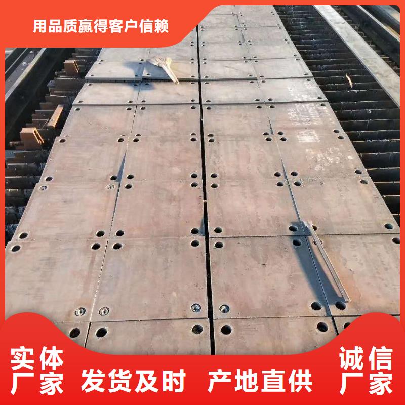 42crmo钢板NM400耐磨钢板品牌大厂家价格实惠工厂直供