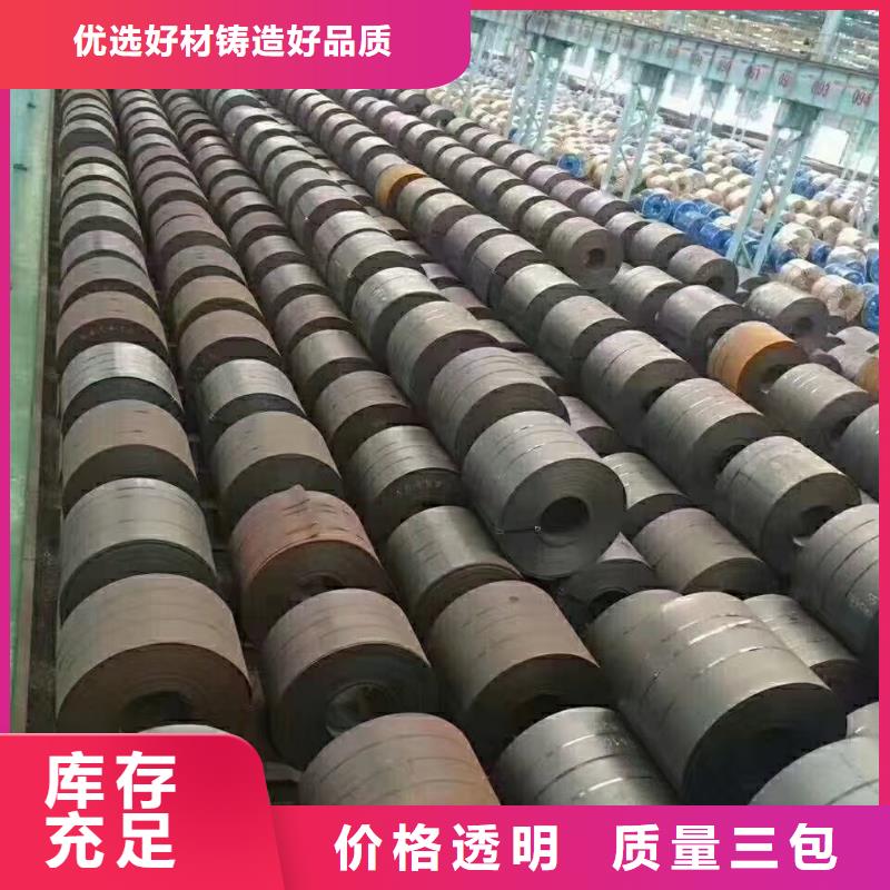 ​42crmo钢板-15crmo钢板本地配送出厂价