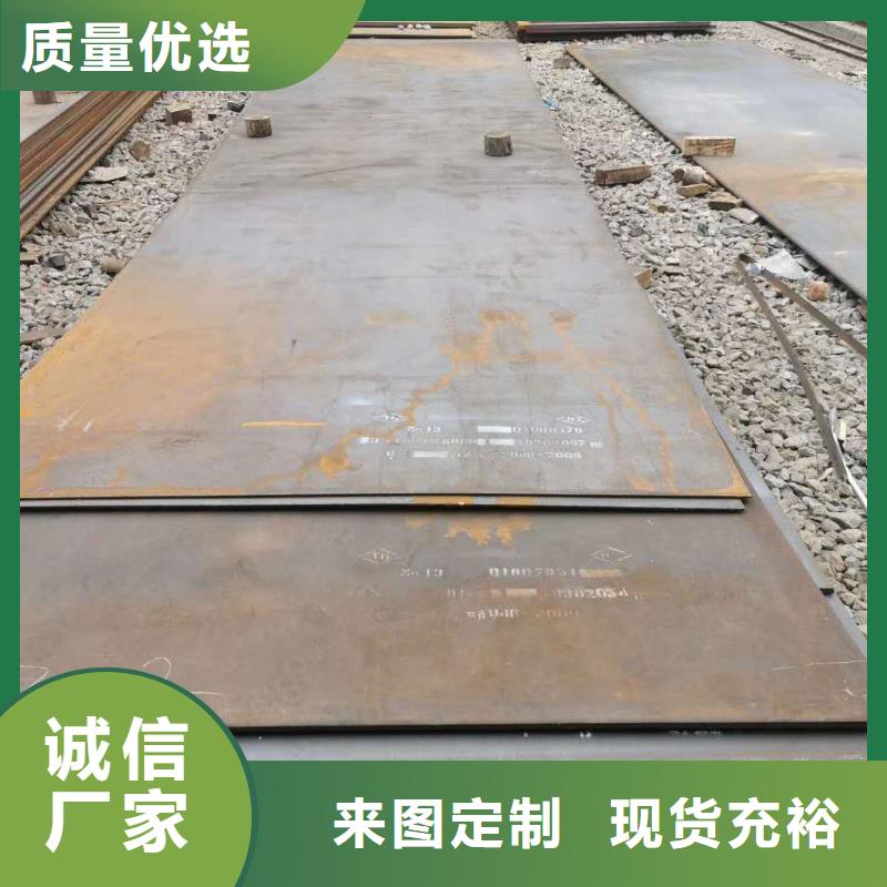 42crmo钢板65锰弹簧钢板厂家自营当地品牌