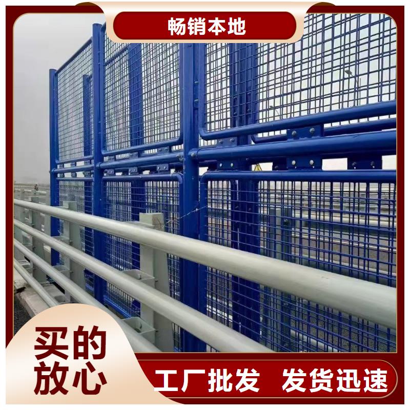 不锈钢复合管护栏-铝合金护栏厂值得买快捷的物流配送