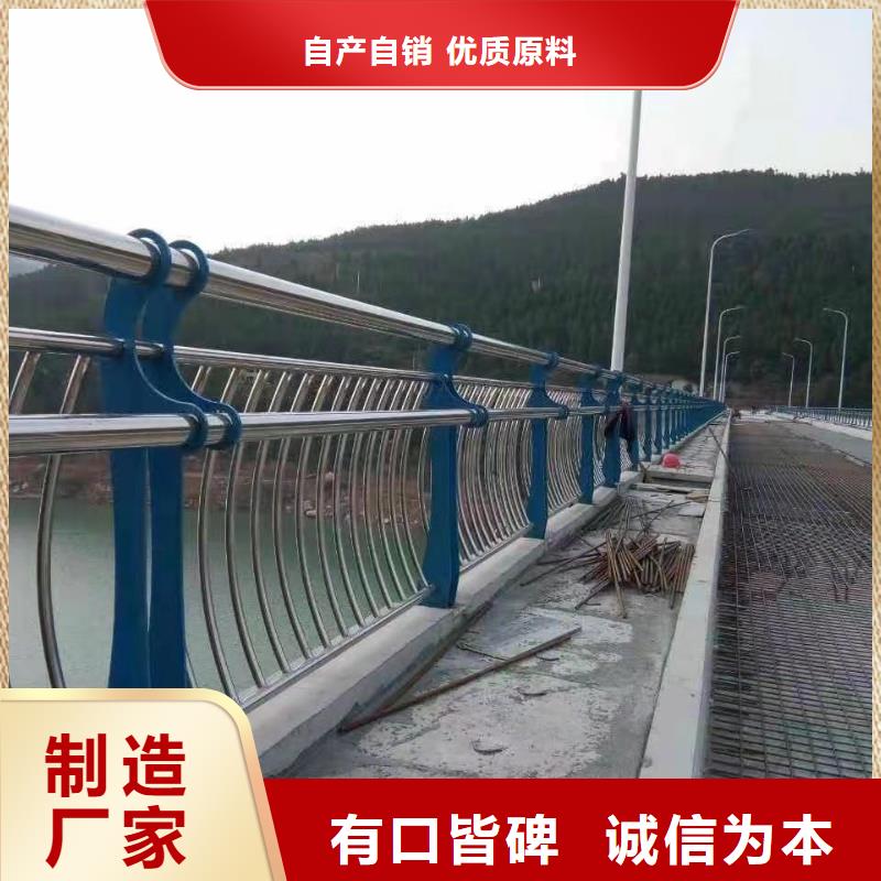 桥梁护栏型号款式按需定制销售的是诚信