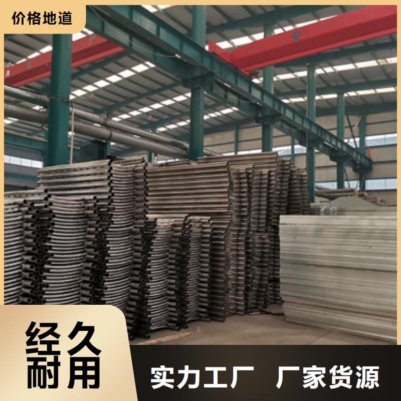 钢丝绳护栏304不锈钢复合管工厂直营多种场景适用