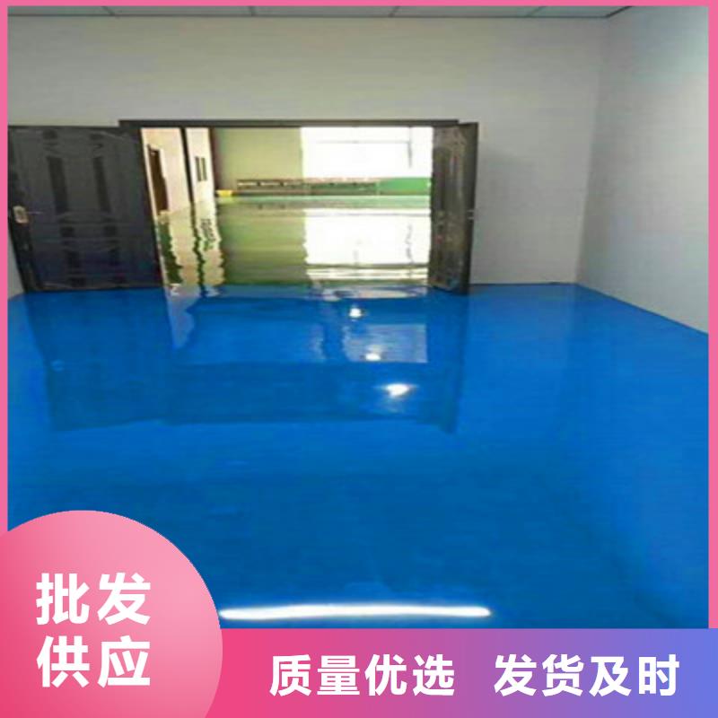 【地坪漆】_中山地坪漆厂家极速发货自有生产工厂