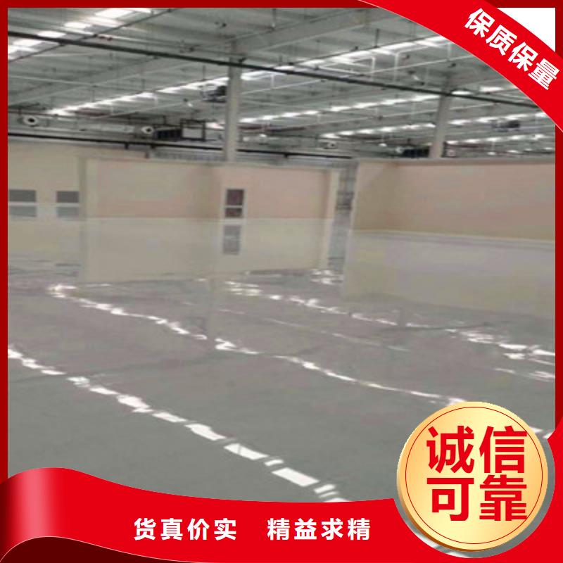 地坪漆地面固化地坪处理闪电发货同城经销商